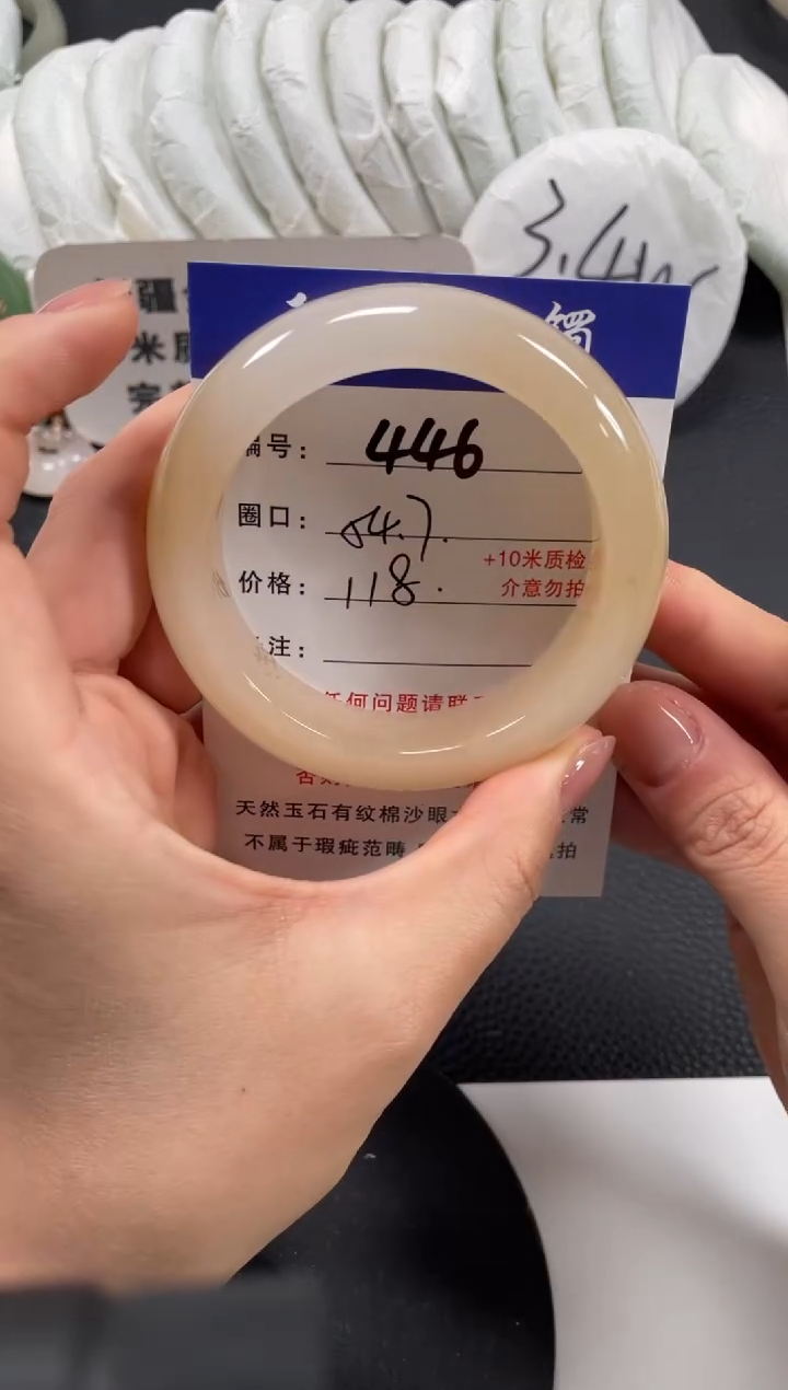 【闪购商品】石英质玉手镯未镶嵌54.7