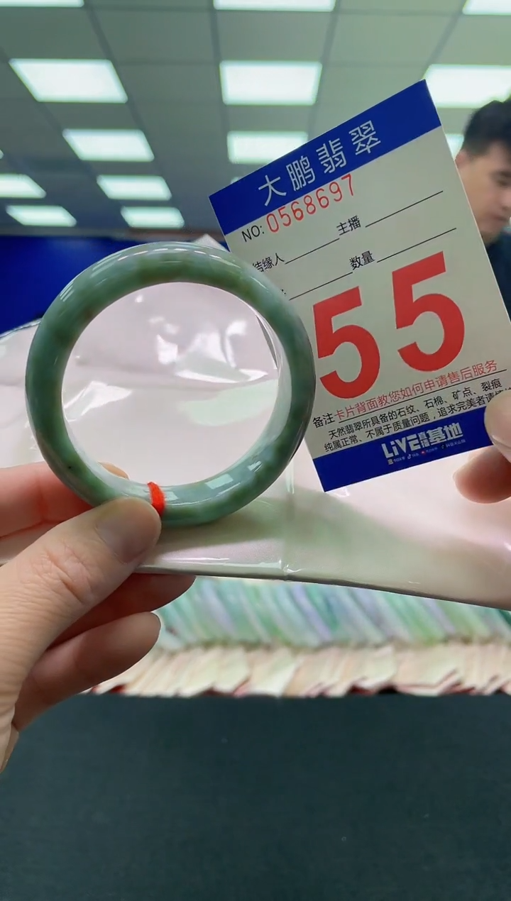 未镶嵌手镯翡翠AAAAAAAAAAAAAAAAAAAA