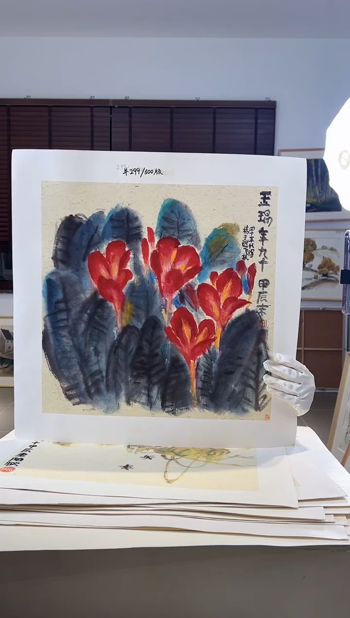 【闪购商品】版画耿玉琨限量作品亲签盖章版画S