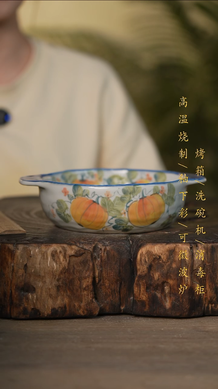 瓷片景德镇高温釉下彩可微波烤箱洗碗机
