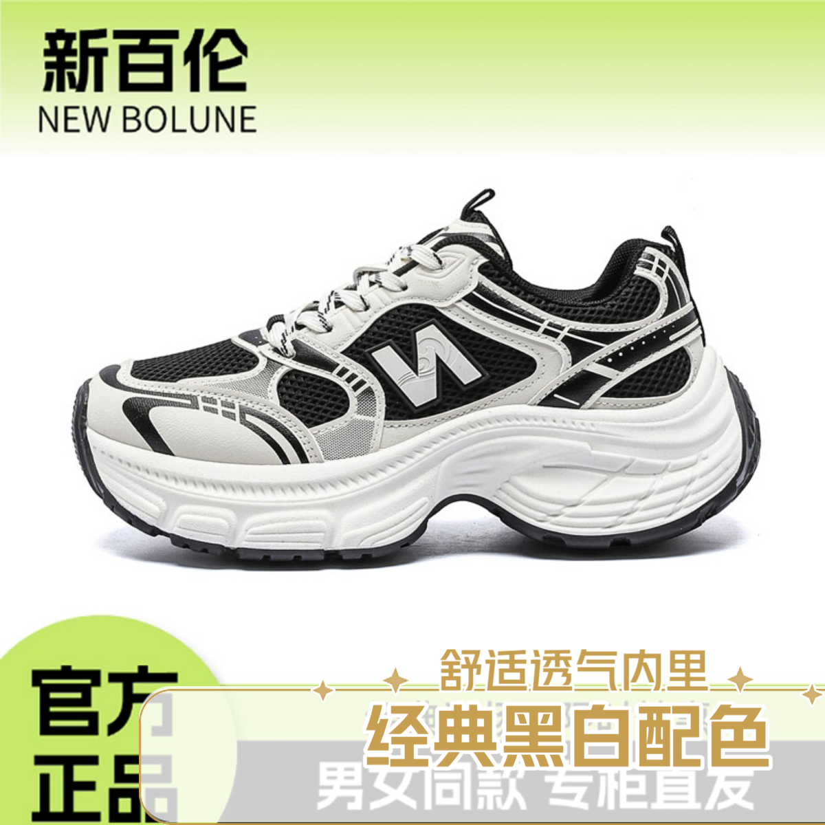 专柜清货2025夏季爆款1886潮流增高老爹鞋换季复古运动鞋潮鞋厚底