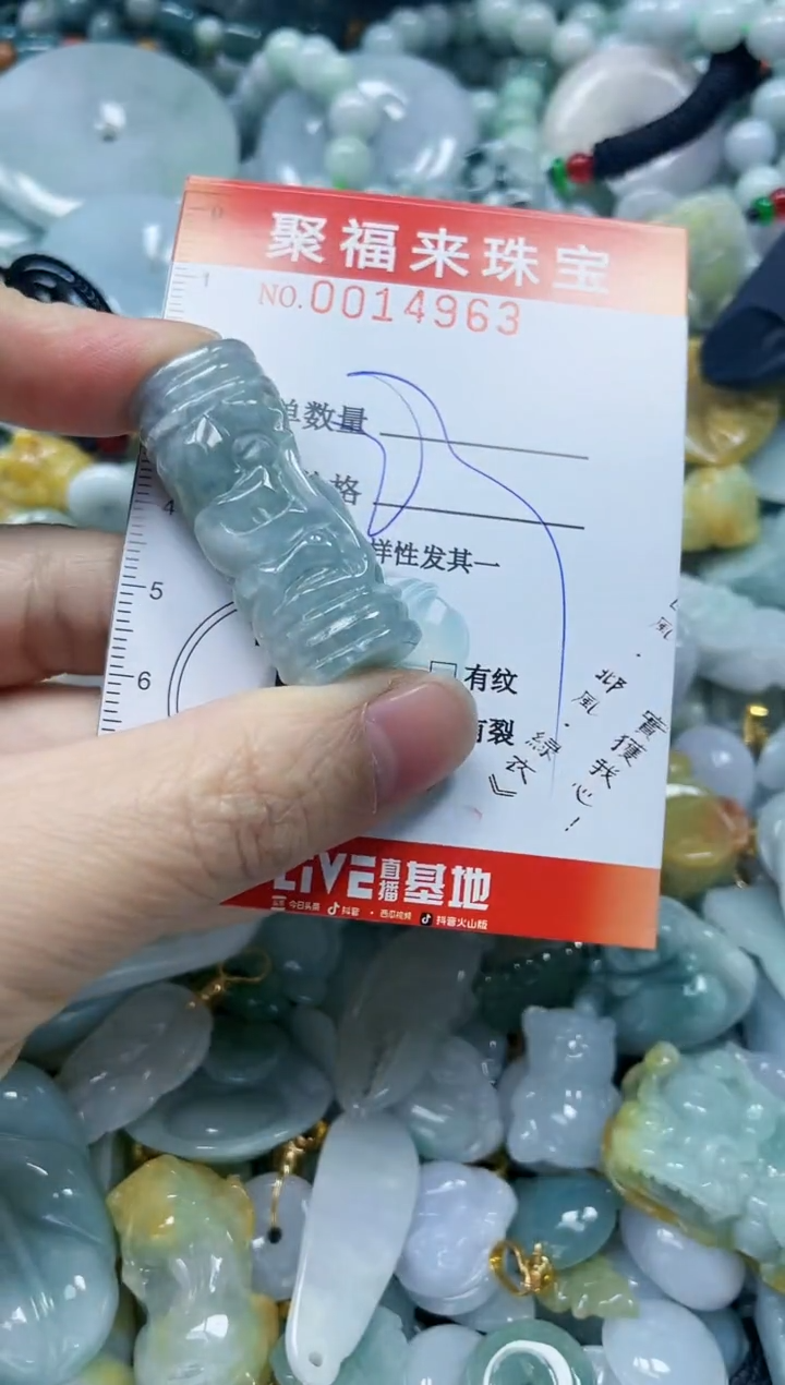 【闪购商品】翡翠颈饰未镶嵌闪购0014963