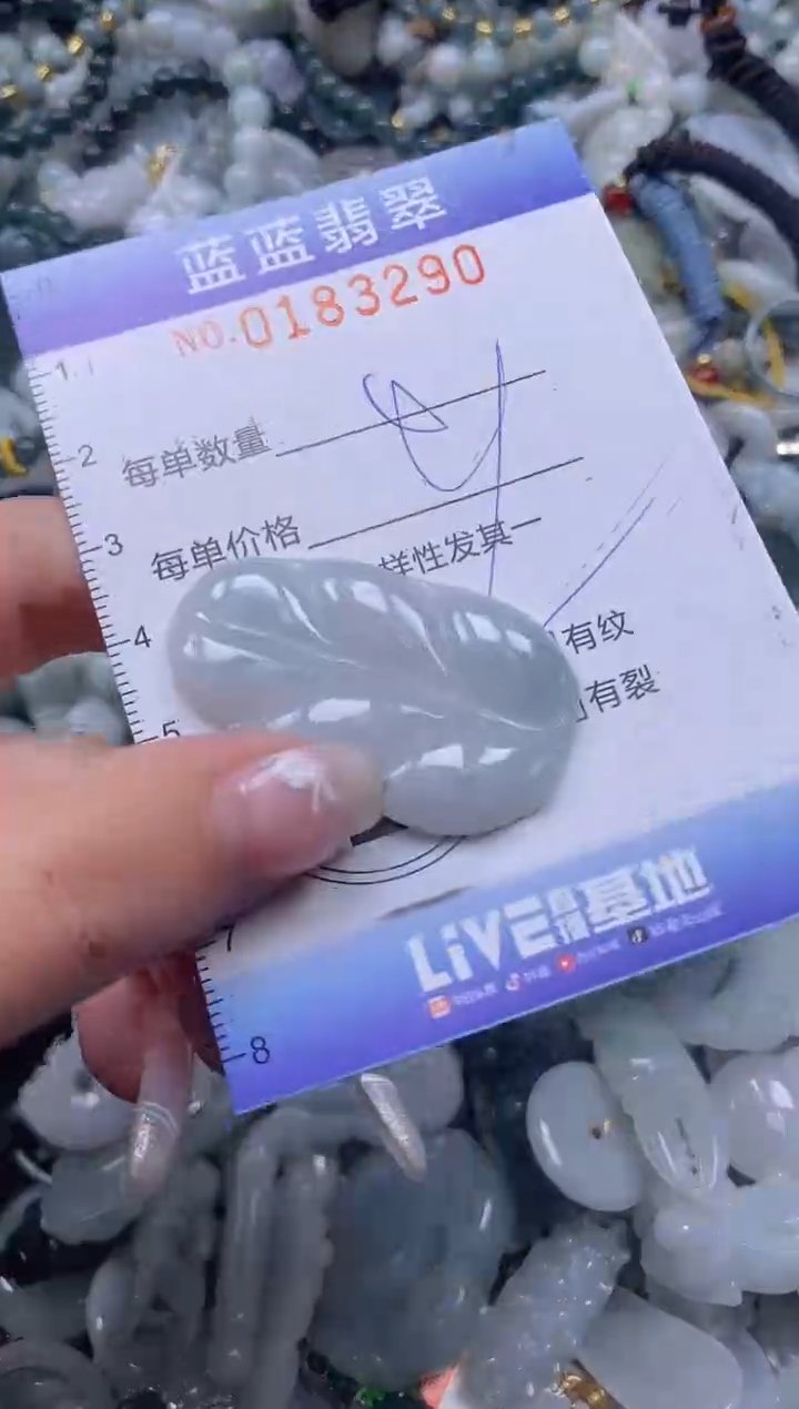 【闪购商品】翡翠颈饰未镶嵌闪购0183290