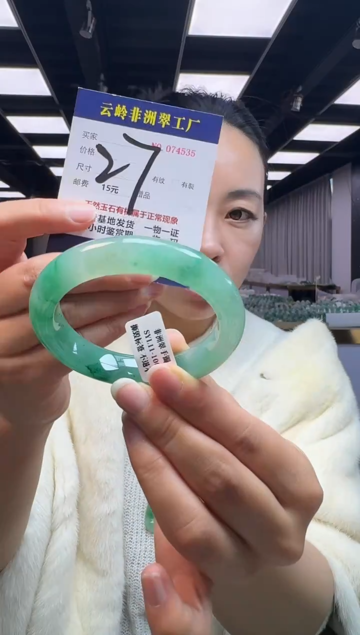 未镶嵌手镯石英质玉口径57-12.8-9.8