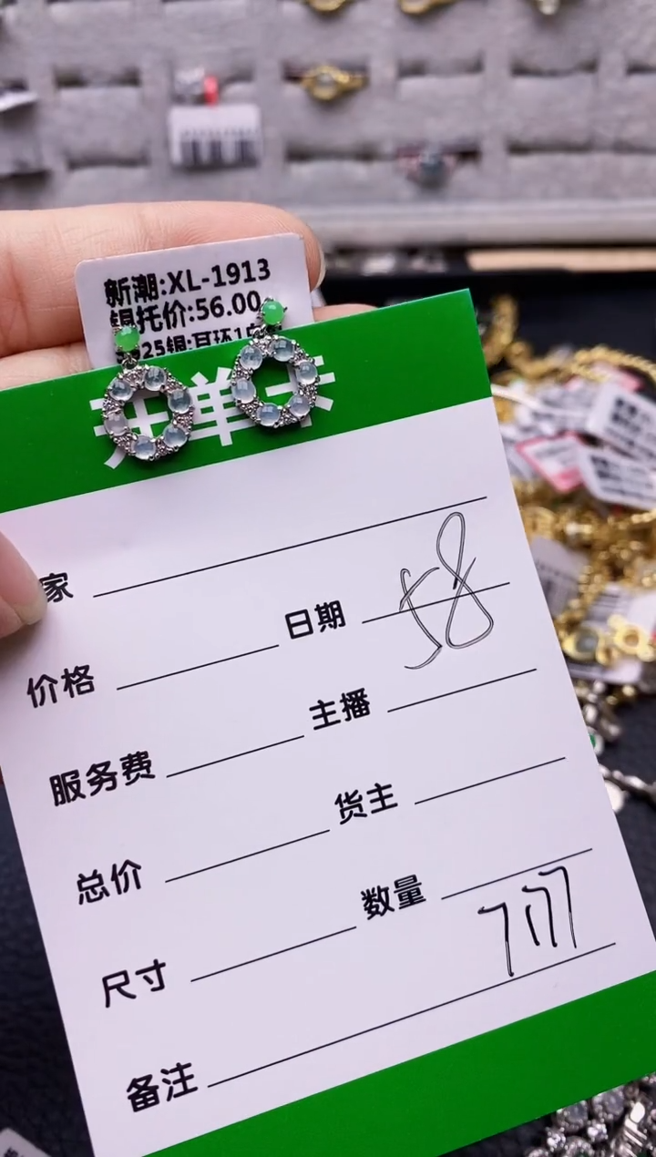 【闪购商品】翡翠戒指银S925镶嵌/7177