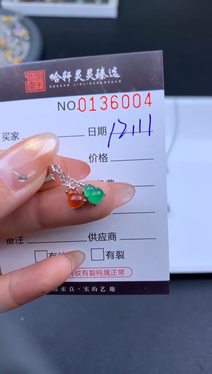 吊坠(不含链)未镶嵌翡翠哈轩  挂件1