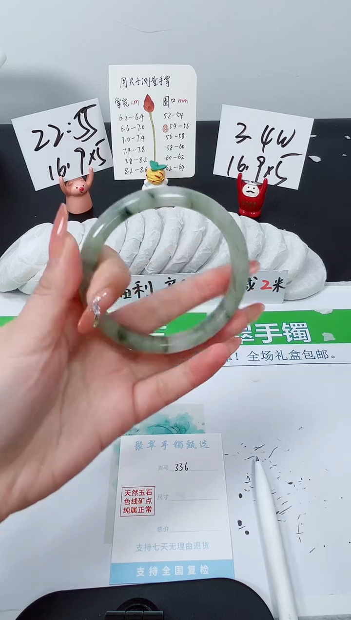 【闪购商品】石英质玉手镯未镶嵌K336-64.6