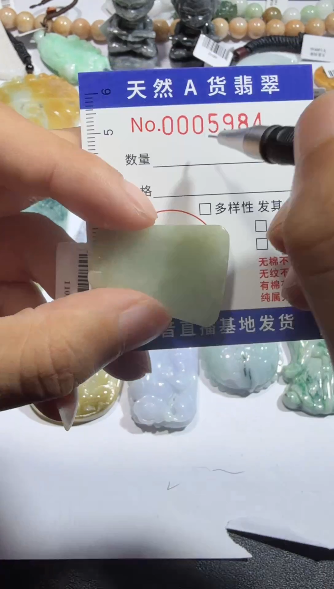 【闪购商品】翡翠颈饰未镶嵌00005984