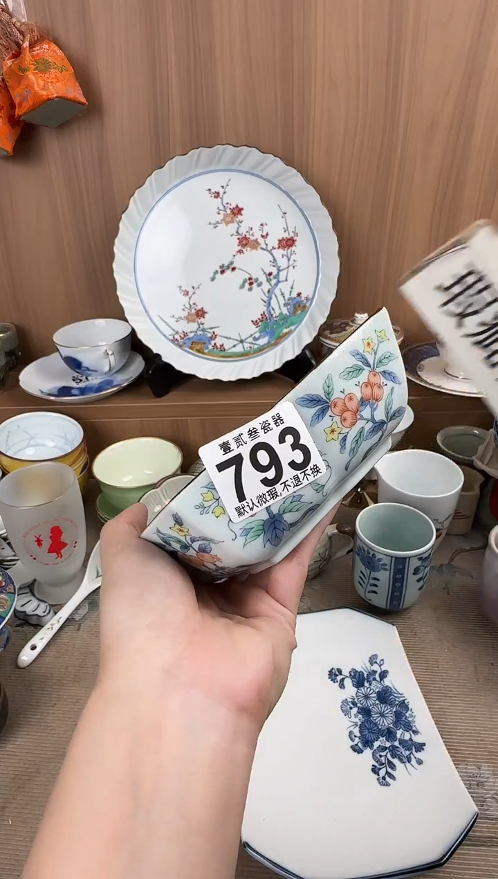 栈**格瓷器瓷器瓷器瓷器