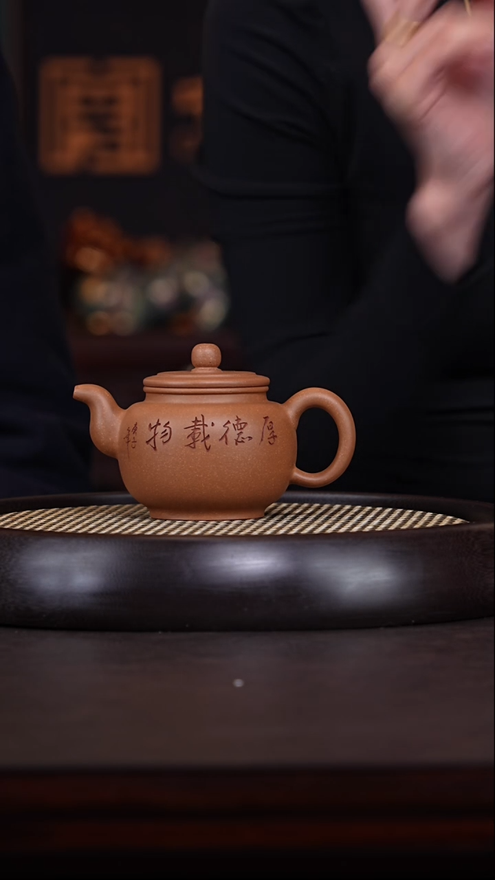 【闪购商品】紫砂茶壶周顺荣17-75 降坡泥紫砂壶200c