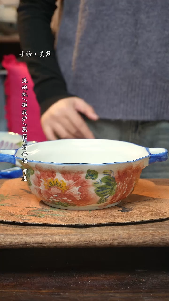 【闪购商品】碗1个景德镇高温瓷釉下瓷