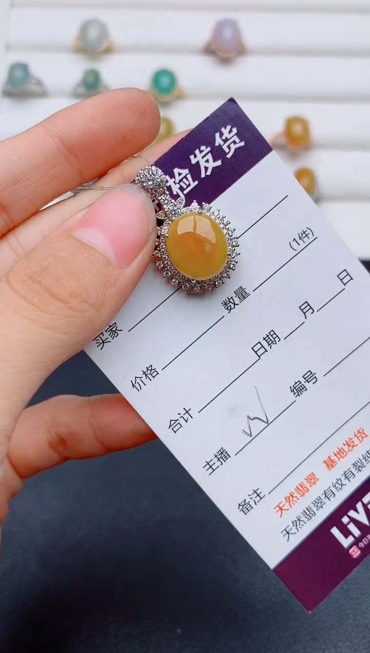 银S925镶嵌戒指翡翠1