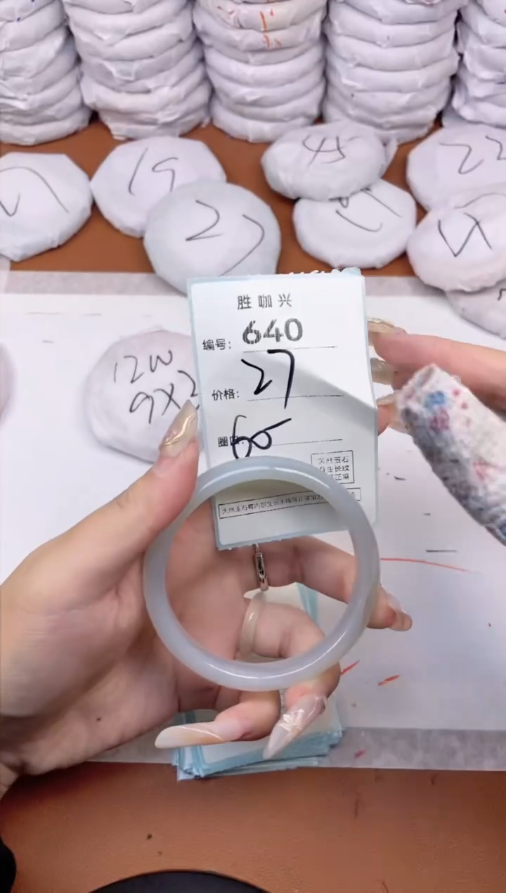 【闪购商品】玛瑙/玉髓手镯未镶嵌640