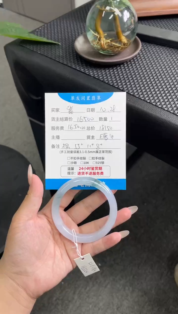 未镶嵌手镯翡翠紫*手镯