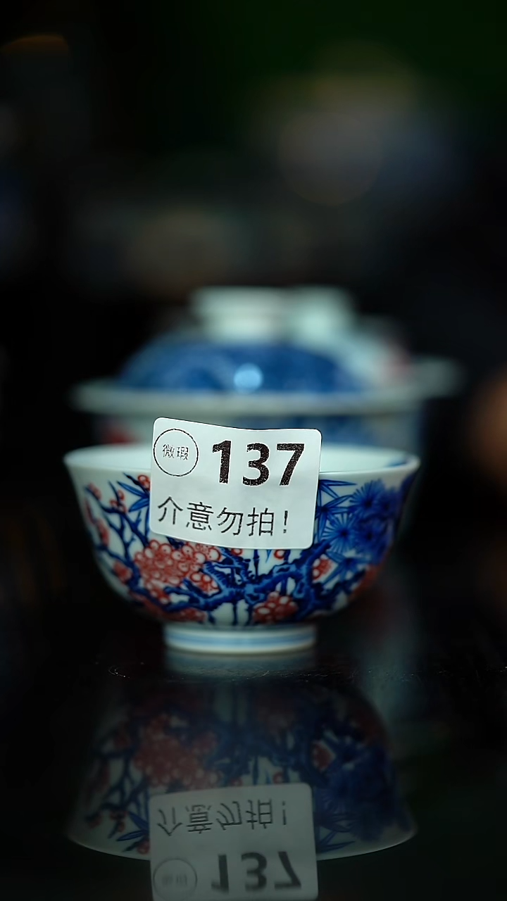 用****1260..............