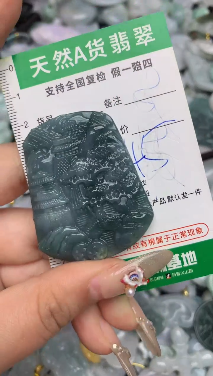 【闪购商品】翡翠颈饰未镶嵌天然缅甸A货翡翠吊坠