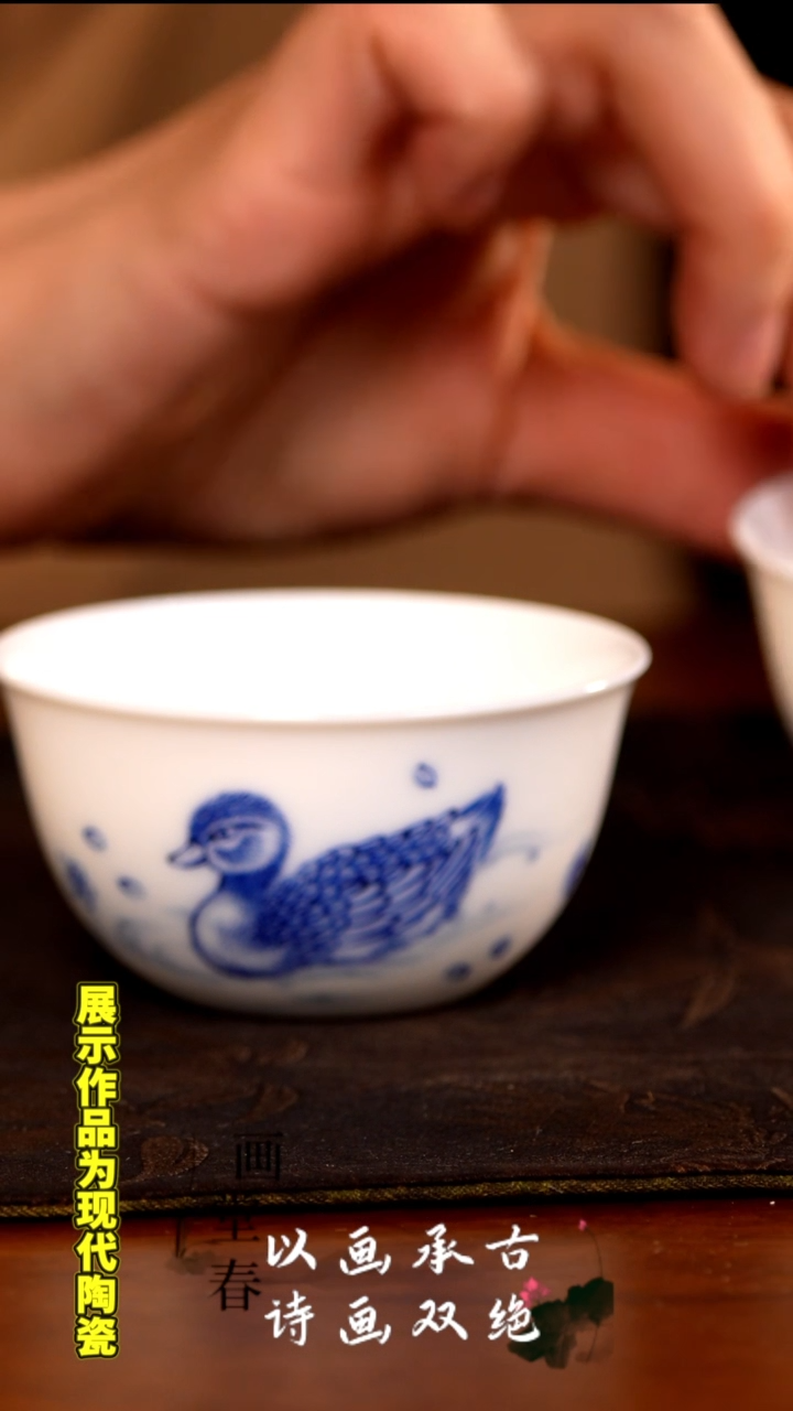 【闪购商品】画堂春画堂春青花春江水暖主人杯