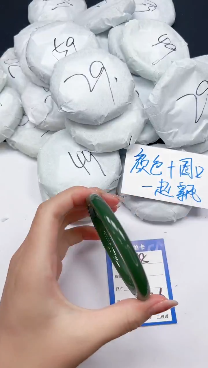 未镶嵌手镯石英质玉248/62.6