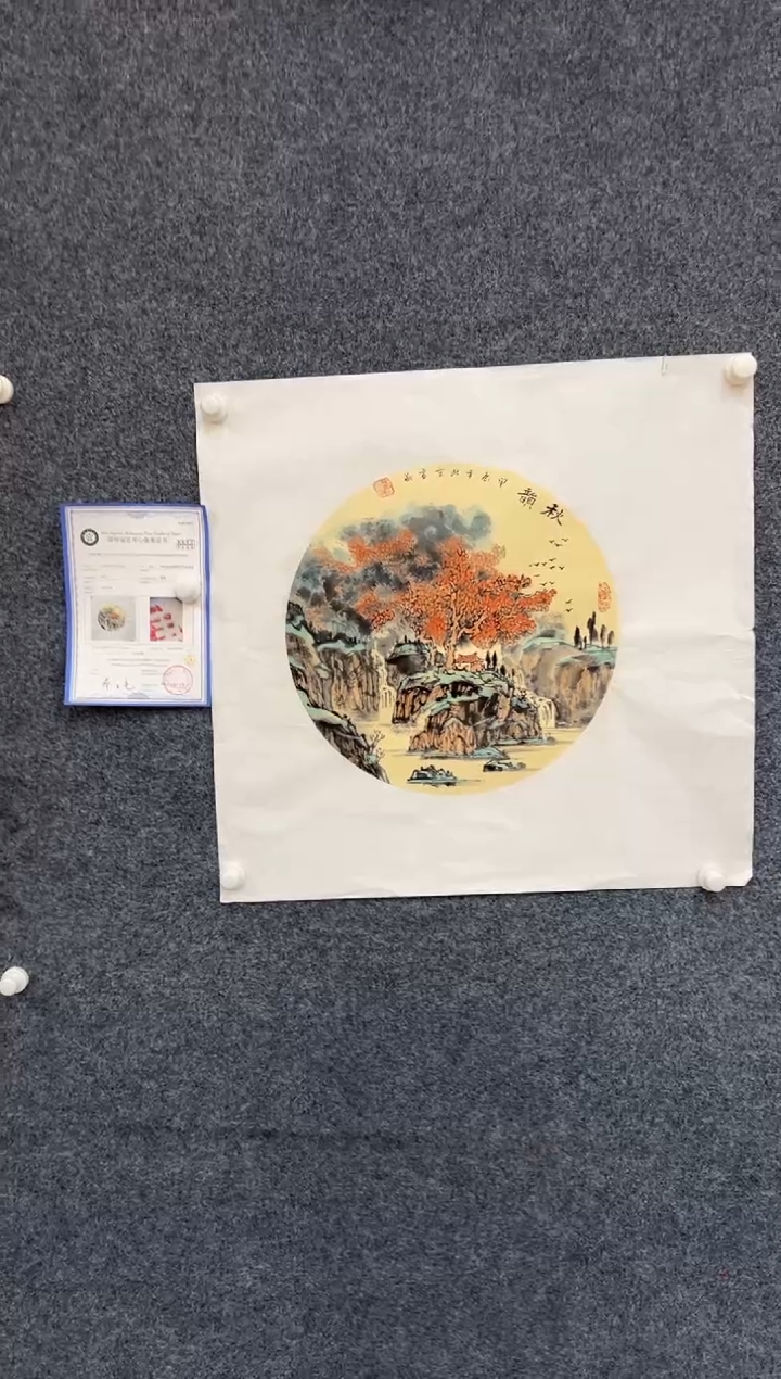 【闪购商品】国画3.10-冯高翔50斗方-011