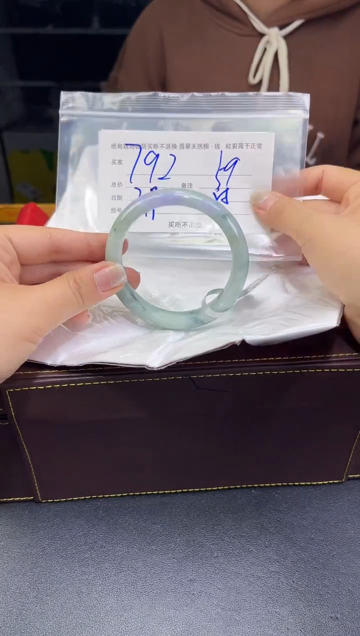 【闪购商品】定制翡翠未镶嵌毛货手镯需精细抛光/59