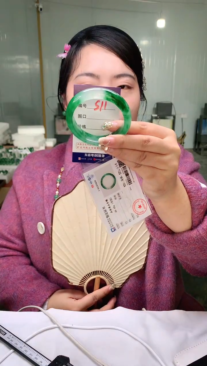 【闪购商品】石英质玉手镯未镶嵌云之玉-序号11