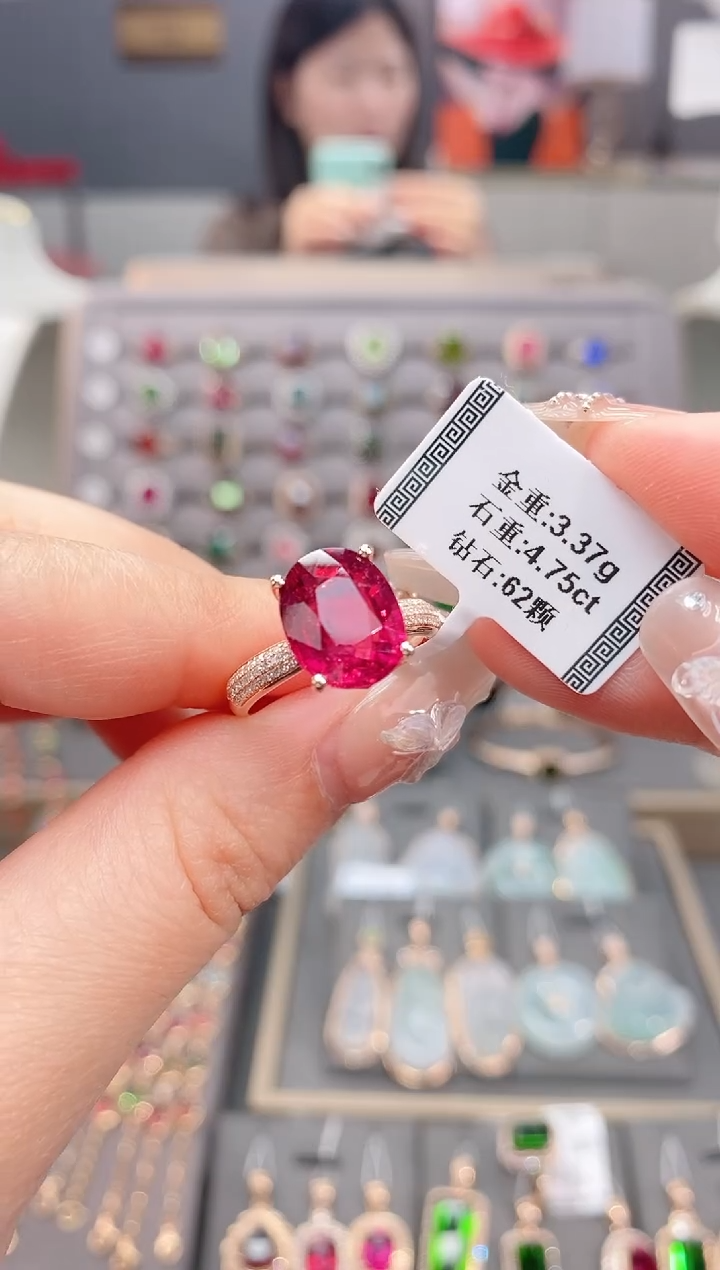 18K金镶嵌戒指碧玺4.75     