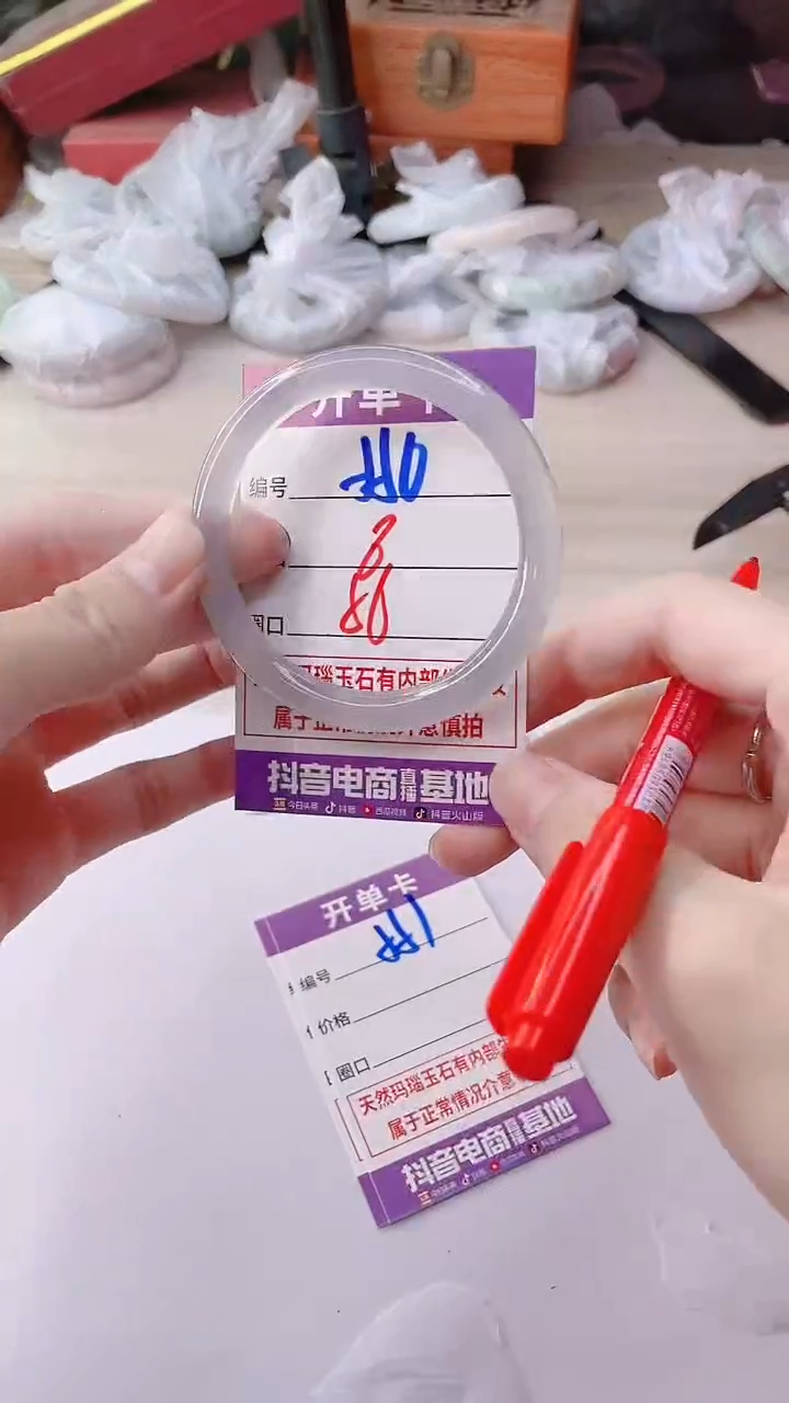 手镯玛瑙/玉髓未镶嵌550