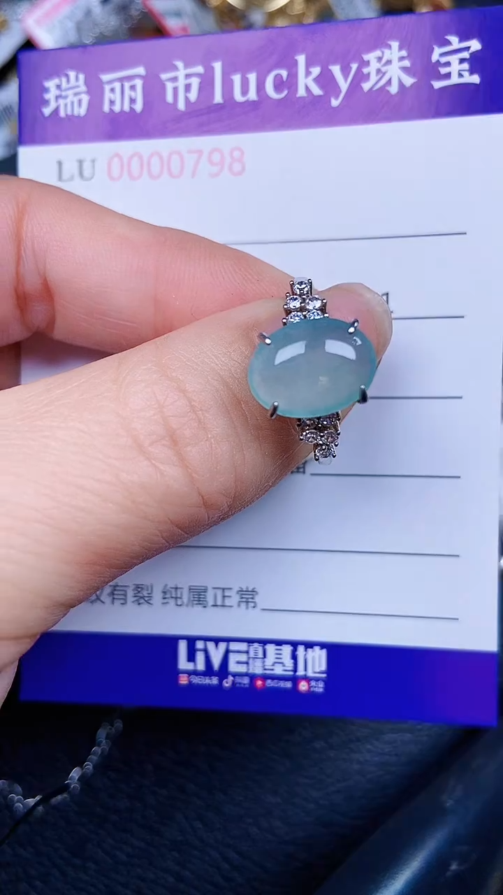 颈饰银S925镶嵌翡翠0798