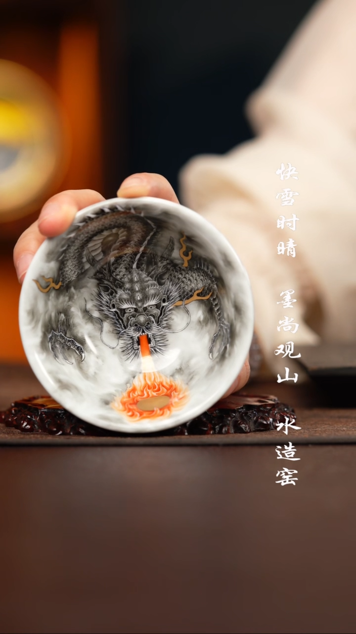 禾风晓月霸王龙杯子