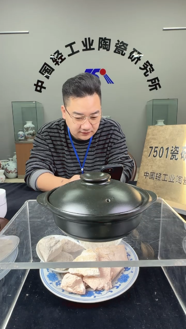 瓷莱斯特耐热煲0.4