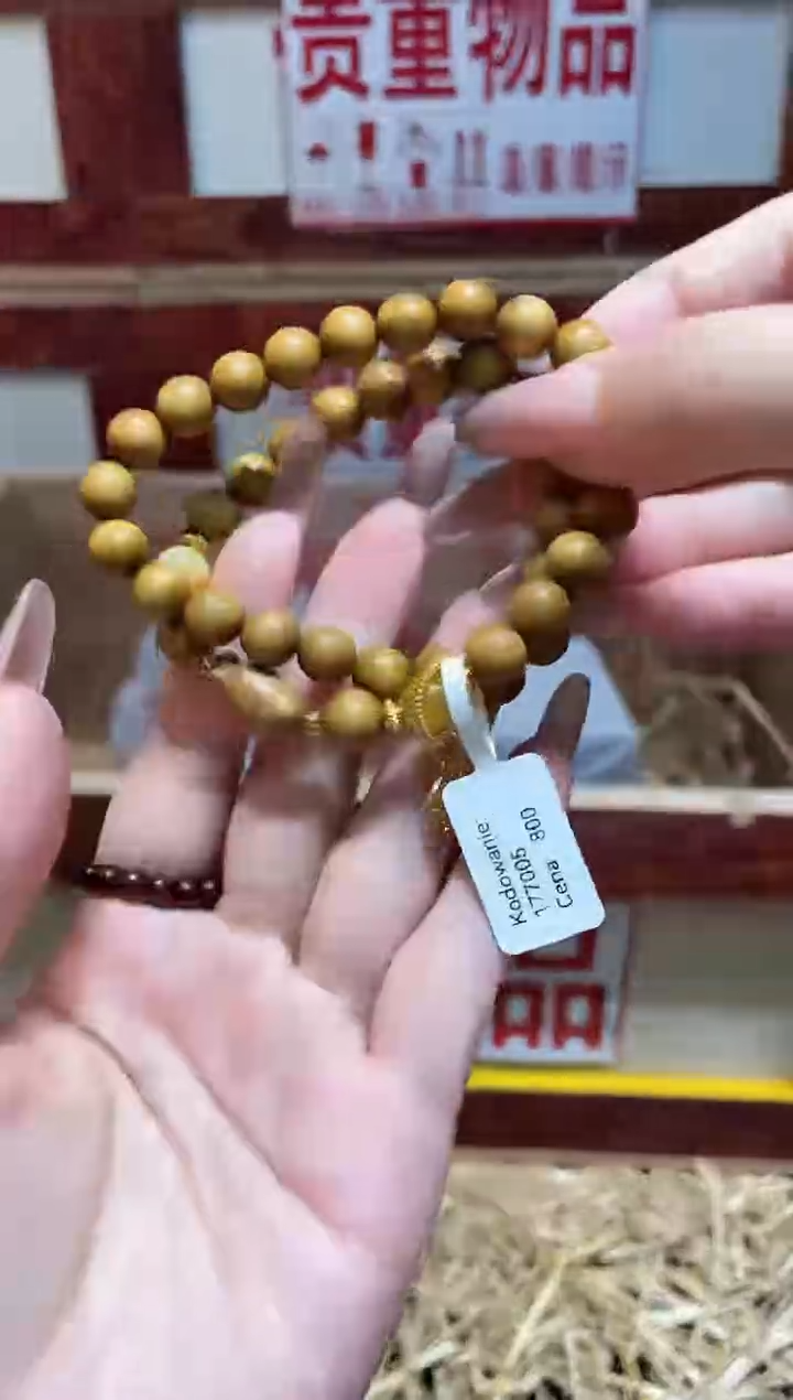 精品手串闪购链接（多样性发其一）￥