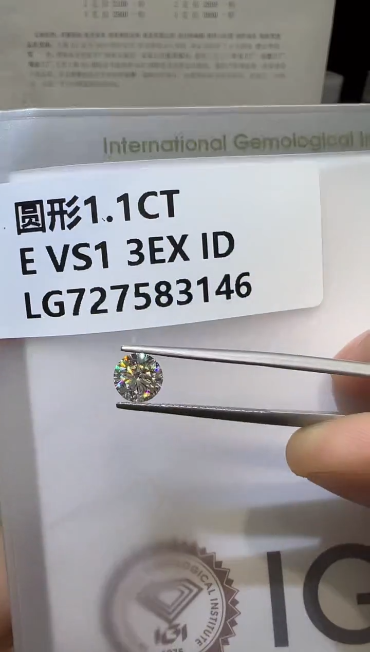裸石实验室培育钻石727583146