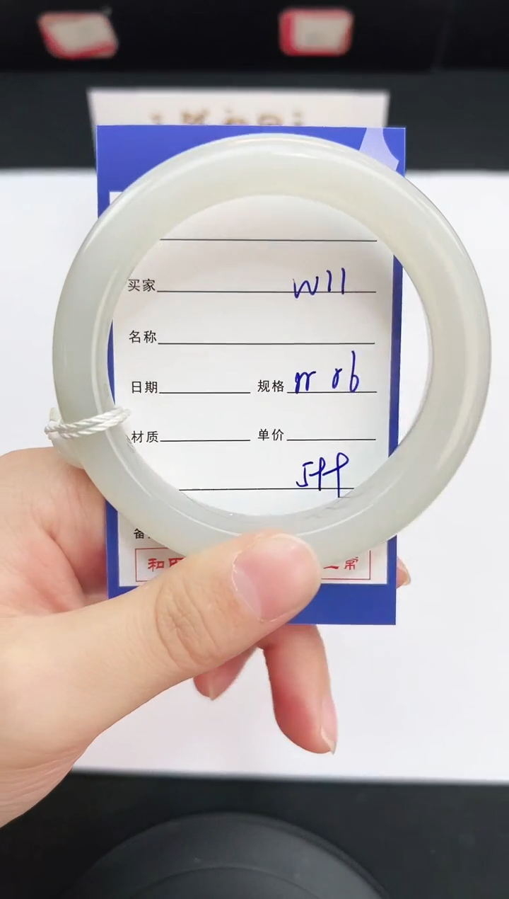 未镶嵌手镯和田玉11岚钻微色差T1