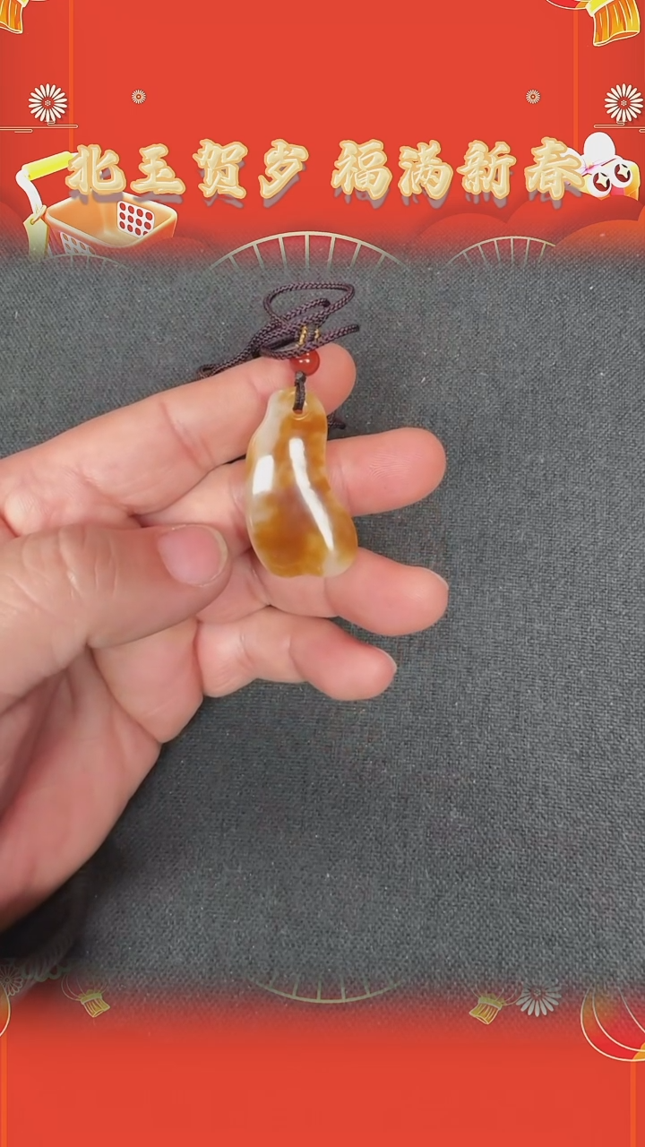 【闪购商品】和田玉吊坠未镶嵌BY0204FWJB004