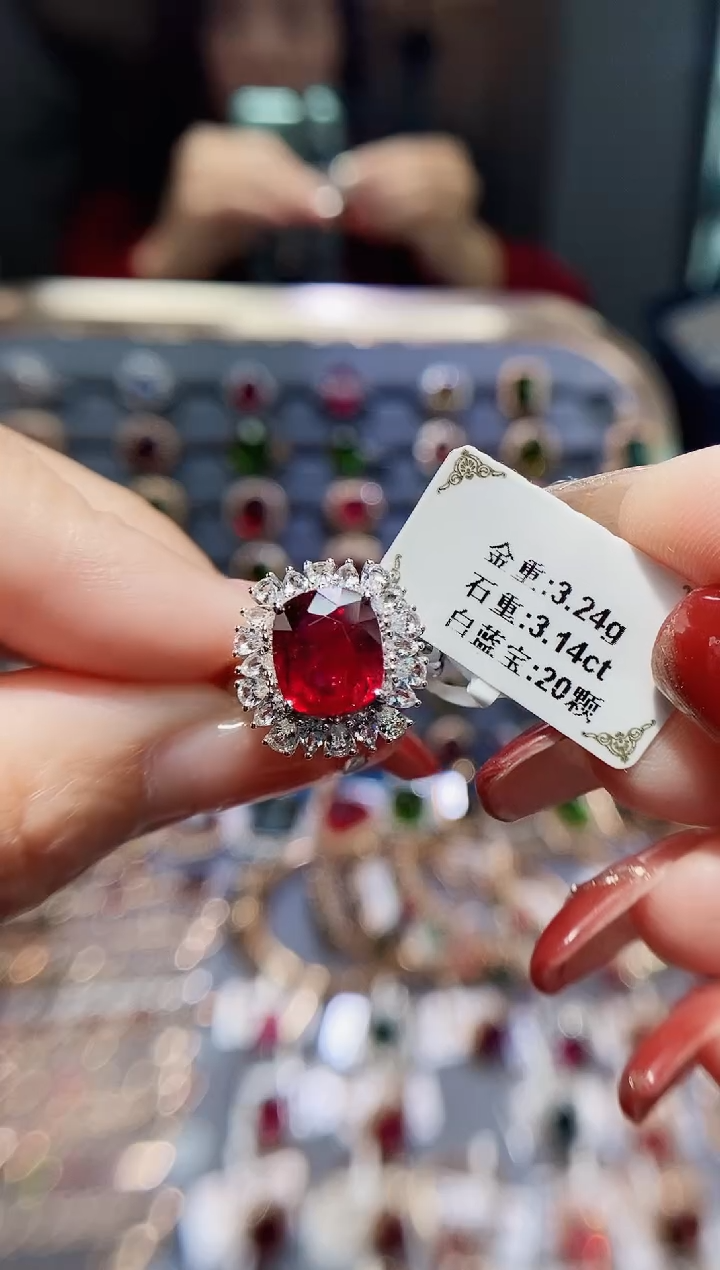 【闪购商品】碧玺戒指18K金镶嵌3.14.