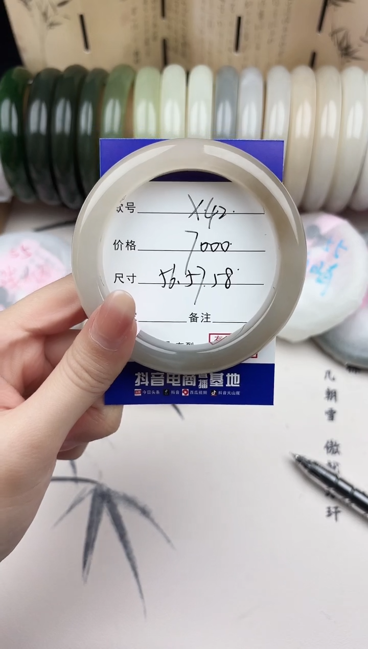 【闪购商品】和田玉手镯未镶嵌42