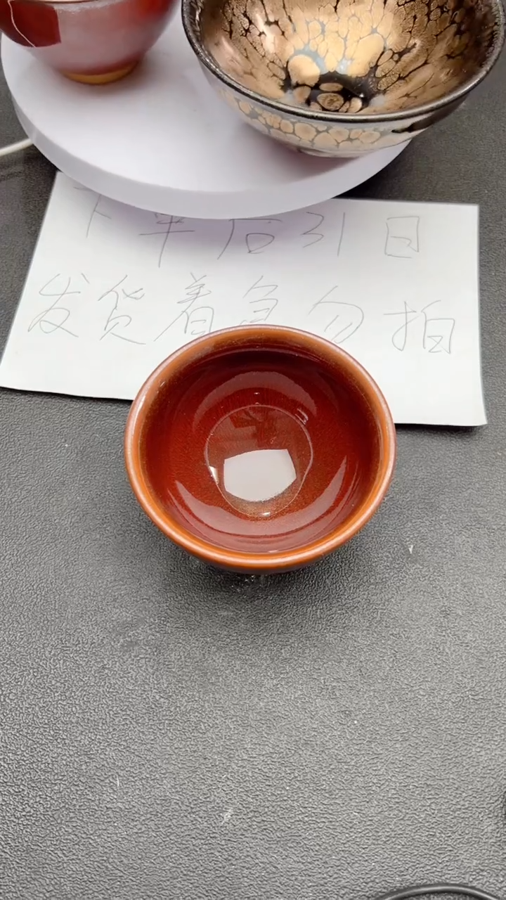 【闪购商品】茶盏946建盏建盏建盏