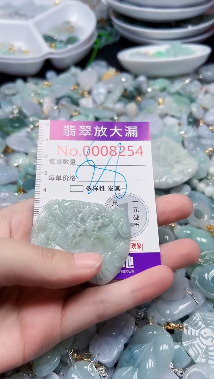 颈饰未镶嵌翡翠8254