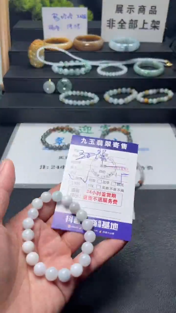 颈饰未镶嵌翡翠小***音福利