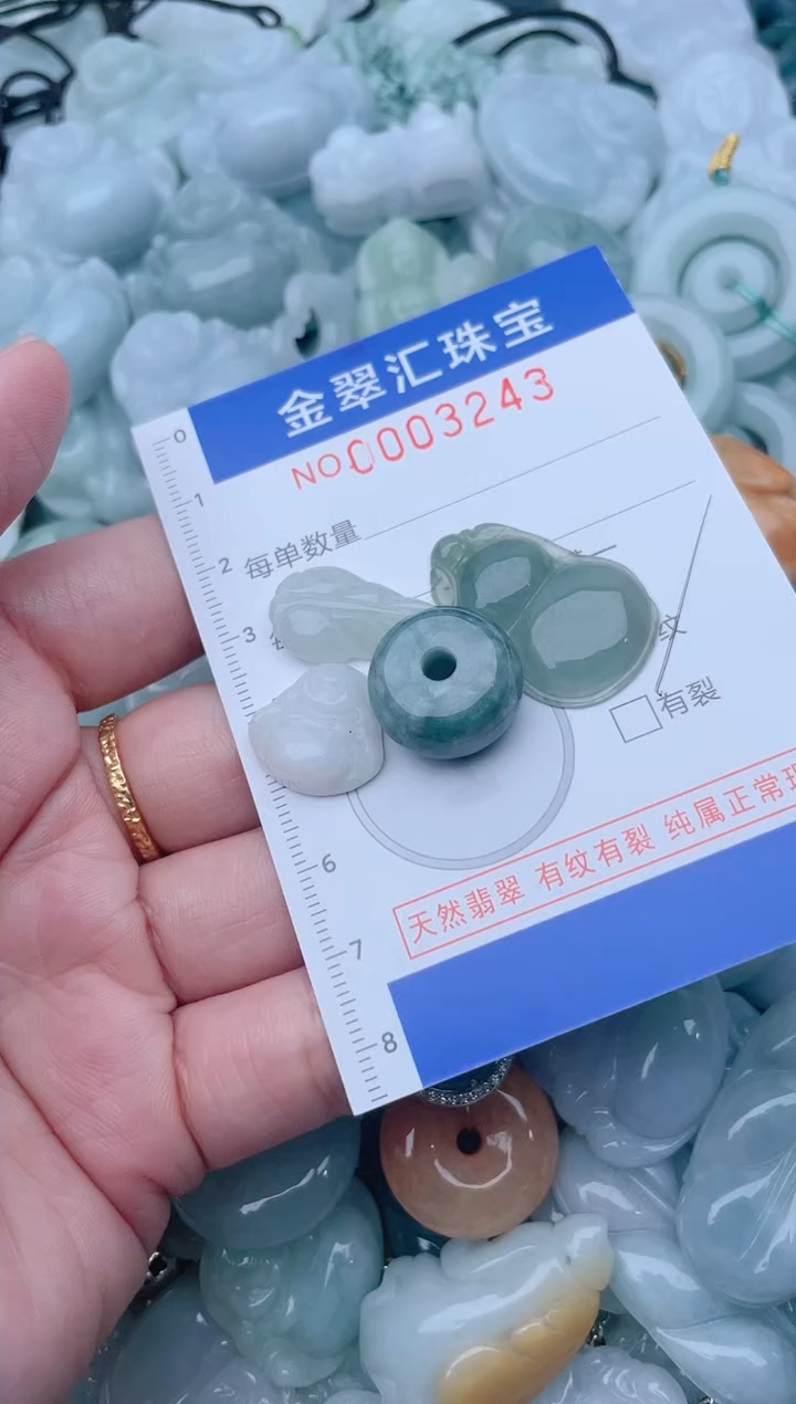 颈饰未镶嵌翡翠3243
