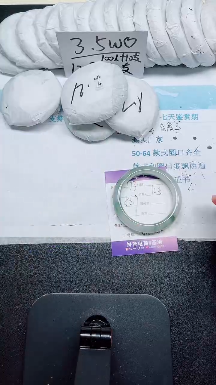 石英质玉手镯未镶嵌173-56.7