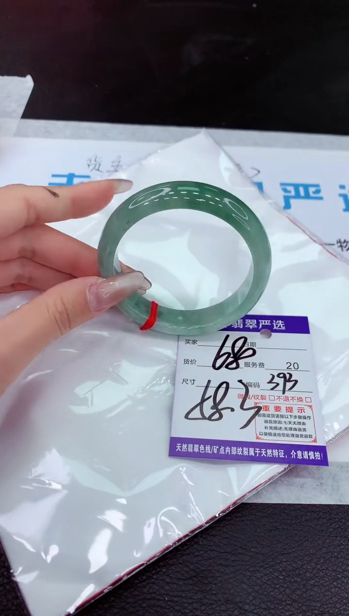 【闪购商品】翡翠手镯未镶嵌11111111