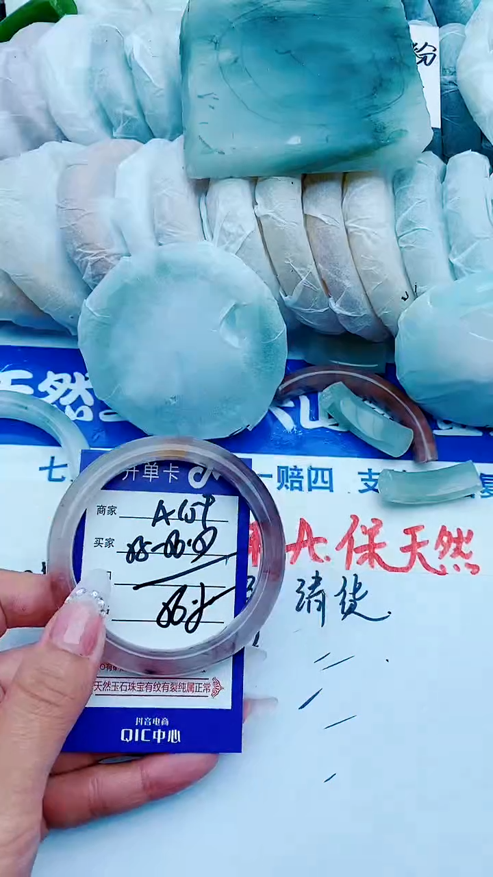 石英质玉手镯未镶嵌A159+55-56