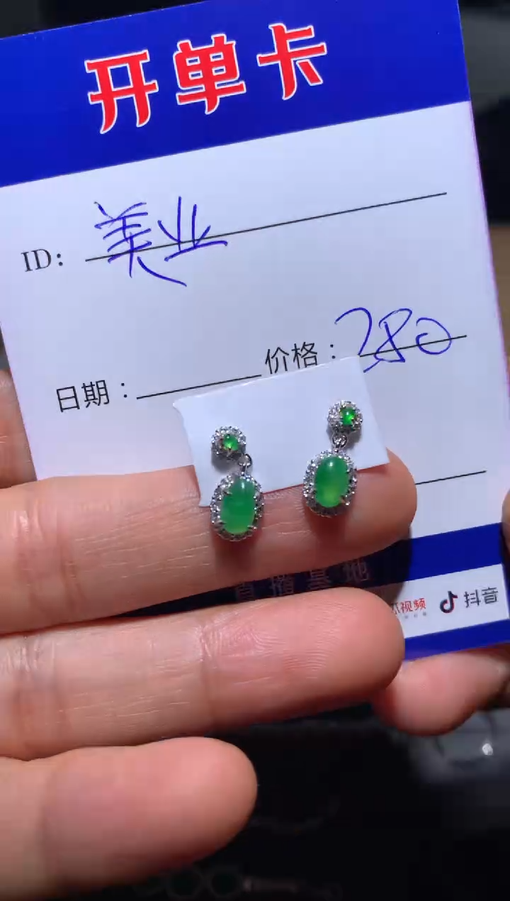 【闪购商品】翡翠颈饰银S925镶嵌 即墨妍熙美业
