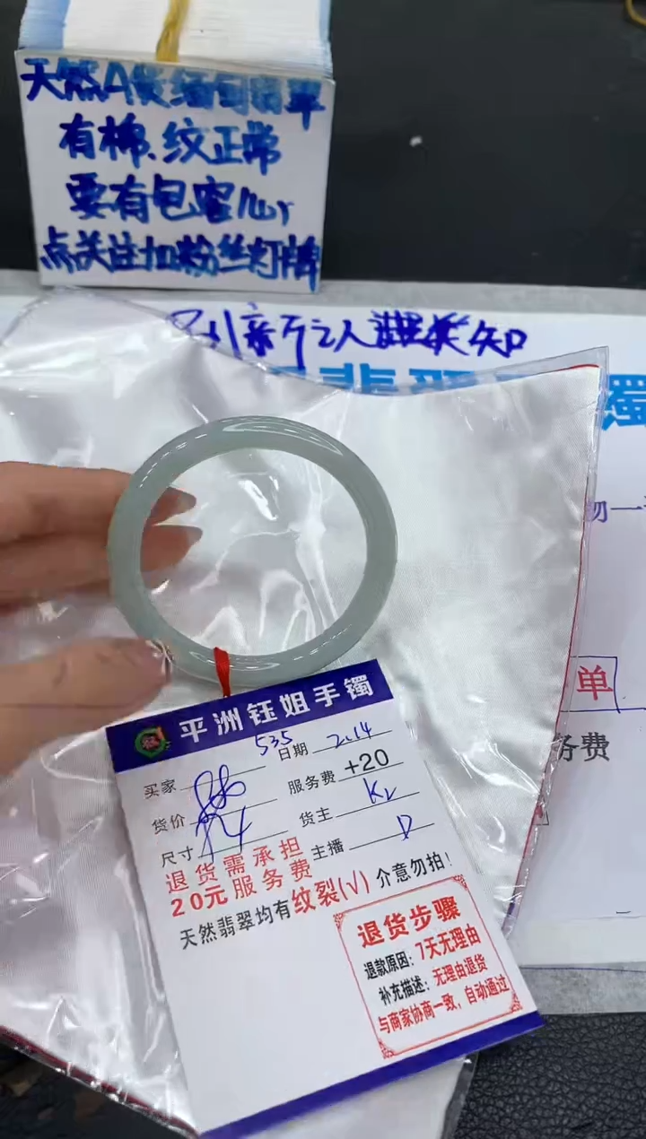 【闪购商品】翡翠手镯未镶嵌1111111111111