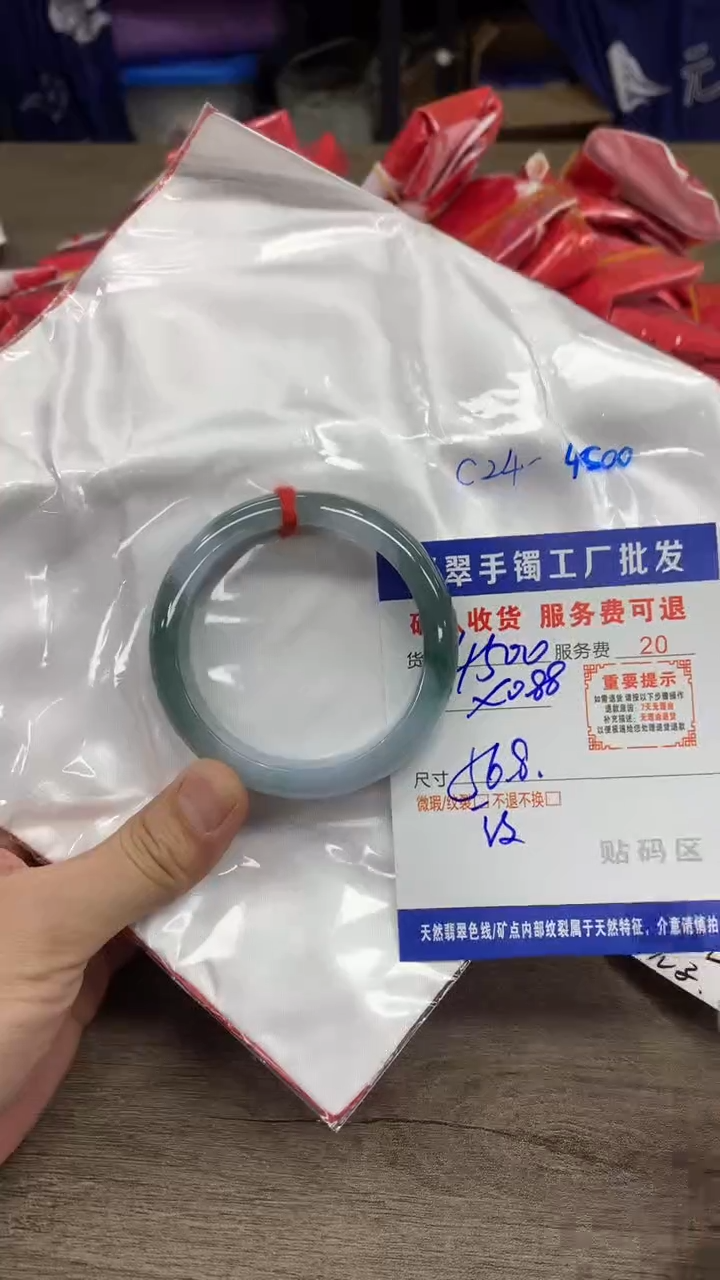 【闪购商品】翡翠手镯未镶嵌翡翠手镯
