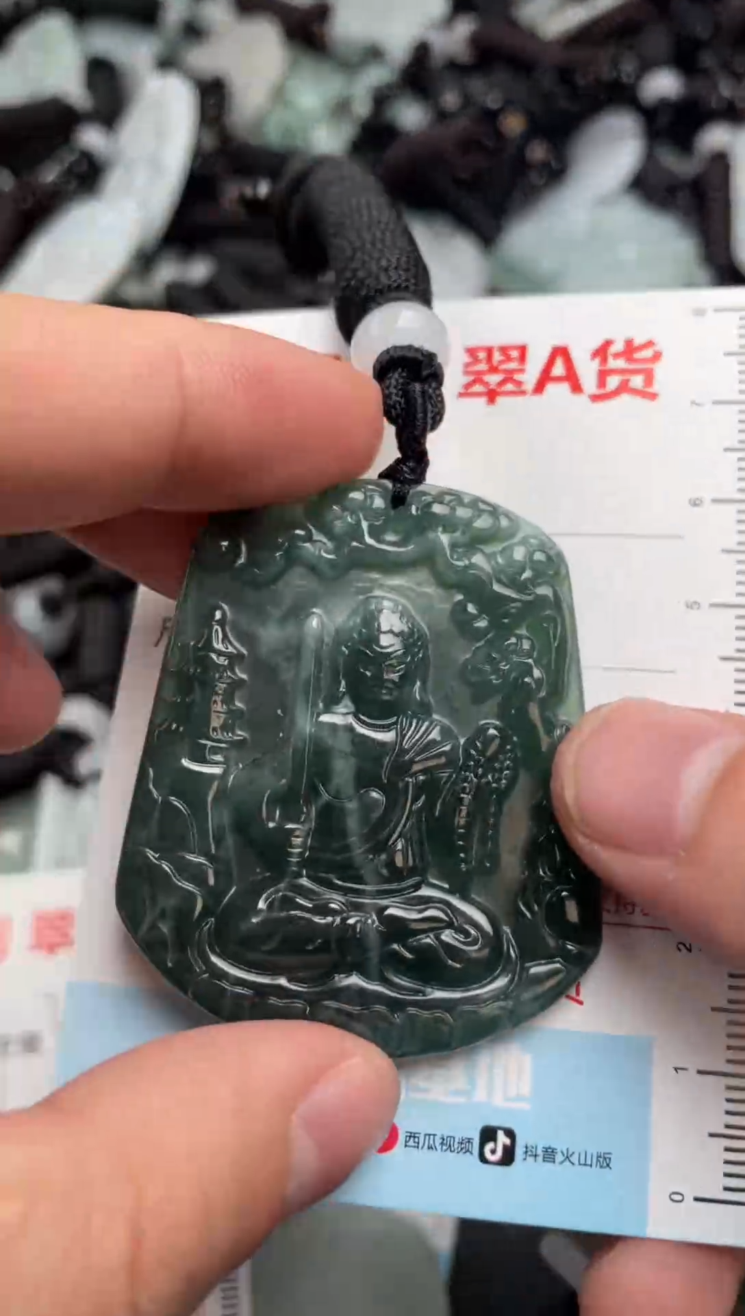 【闪购商品】翡翠吊坠(不含链)未镶嵌1