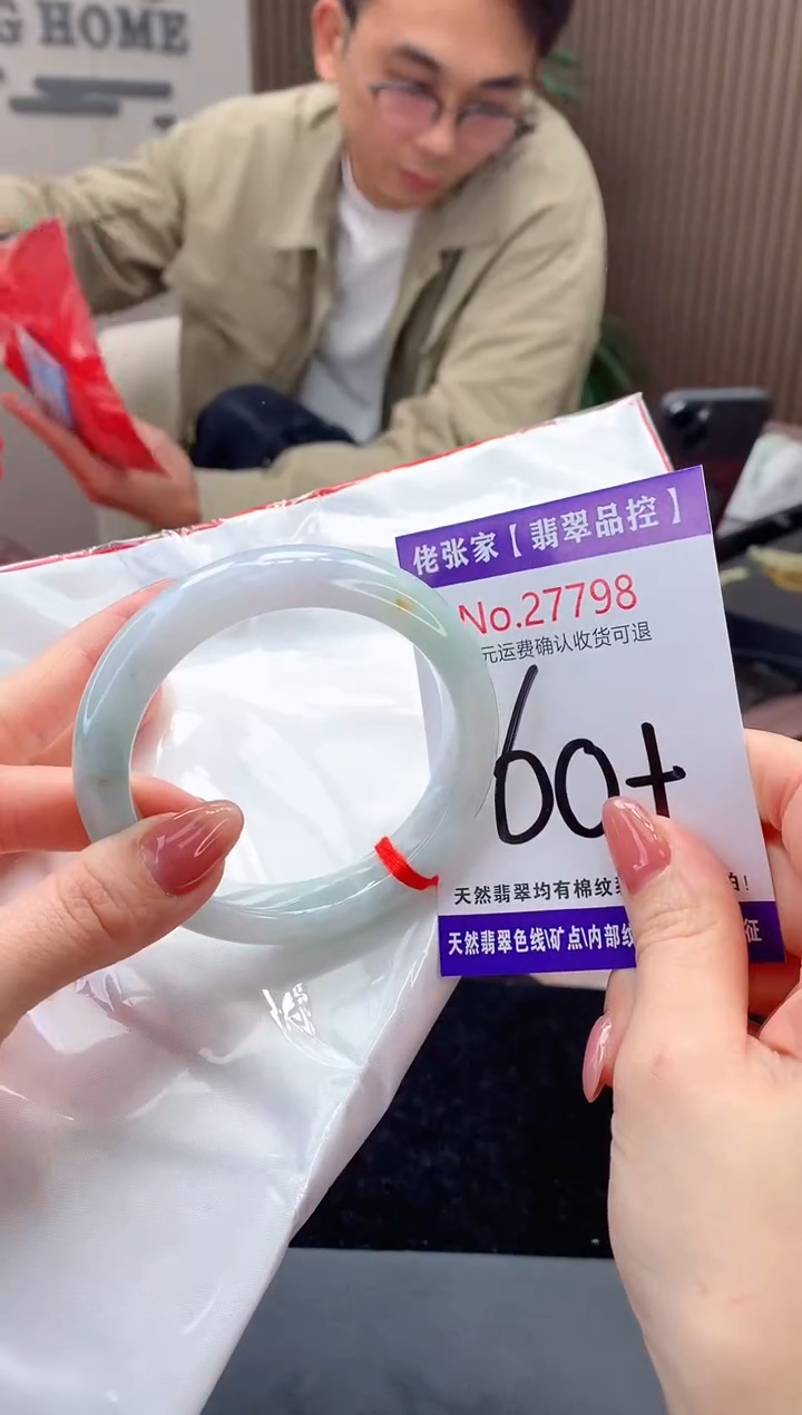 【闪购商品】翡翠手镯未镶嵌天然缅甸A货翡翠