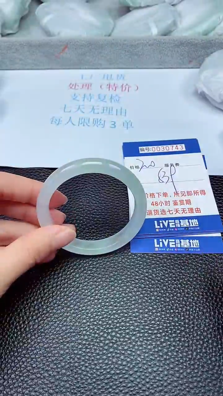 饰品拍下以实物为准30743