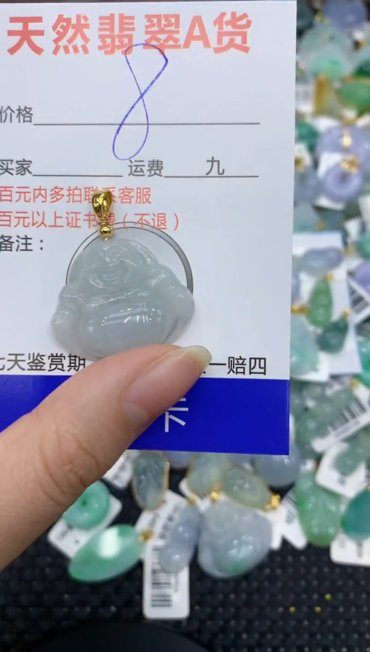 【闪购商品】翡翠颈饰合金8888888888